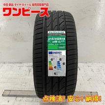 新品タイヤ 処分特価 1本のみ 215/35R18 84W オートグリーン SUPERSPORTCHASER SSC5 夏 サマー 215/35/18 ミニ b5792_画像1