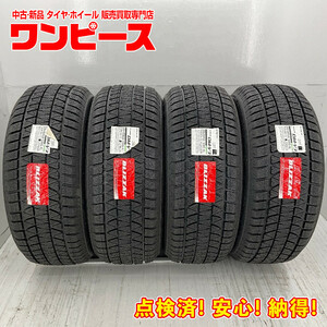 新品タイヤ 処分特価 4本セット 255/50R20 109Q ヨコハマ BLIZZAK DM-V3 冬 スタッドレス 255/50/20 レンジローバー b5762