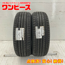 新品タイヤ 処分特価 2本セット 195/60R15 88V ヨコハマ BLUEARTH-GT AE51 夏 サマー 195/60/15 アコード 国産 日本製 b5767_画像1