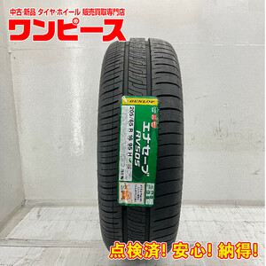 新品タイヤ 処分特価 1本のみ 205/65R16 95H ダンロップ ENASAVE RV505 夏 サマー 205/65/16 アルファード b5832