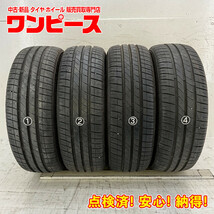 中古タイヤ 4本セット 165/55R14 72V チェンシン MARQUIS MR61 夏 サマー 165/55/14 ekワゴン/アトレーワゴン b5875_画像1