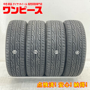 中古タイヤ 4本セット 165/55R14 72V グッドイヤー EAGLE LS2000 夏 サマー 165/55/14 ルークス/ザッツ b5870