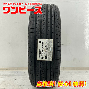 タイヤ 処分特価 1本のみ 205/65R15 94H ヨコハマ BLUEARTH RV-02 夏 クラウン エステート/プロナード b3756