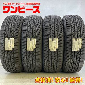 タイヤ 処分特価 4本セット 225/65R17 102H ヨコハマ GEOLANDAR A/T G015 夏 レガシィ アウトバック/ハリアー b3426