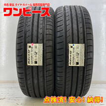 タイヤ 処分特価 2本セット 225/55R17 101W ヨコハマ BLUEARTH-GT AE51 夏 フーガ/XVハイブリッド b3424_画像1