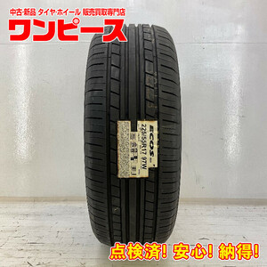 225/55R17 YOKOHAMA ECOS ES31 4本 エクストレイル フォレスター ベンツEクラス BMW5シリーズなどに タイヤ サマータイヤ