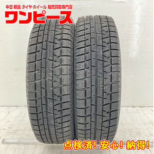 タイヤ 処分特価 2本セット 185/70R14 88Q ヨコハマ ICE GUARD IG50PLUS 冬 アレックス/イプサム 国産 b3669