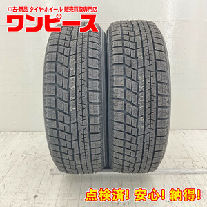 タイヤ 処分特価 2本セット 205/55R16 91Q ヨコハマ ICEGUARD IG 50 PLUS 冬 レガシィ B4/86 国産 日本製 b3458