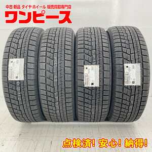 タイヤ 処分特価 4本セット 225/65R17 102Q ヨコハマ ICEGUARD IG60 冬 エクストレイル/レガシィ アウトバック b3438