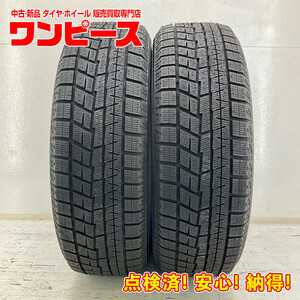 タイヤ 処分特価 2本セット 225/65R17 102Q ヨコハマ ICE GUARD IG60 冬 エクストレイル/ハリアー/CR-V b3770