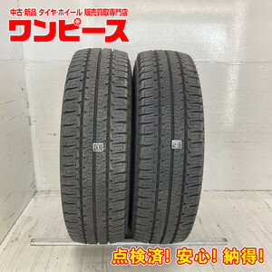 中古タイヤ 2本セット 225/75R16 CP 116Q ミシュラン AGILIS CAMPING キャンピング 夏 サマー 225/75/16 b5902