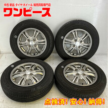 中古タイヤホイールセット 145/80R13 75S 13インチ 13×4B +43 4穴 PCD100 ブリヂストン STRANGER 夏 N-BOX + d606_画像1