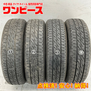 中古タイヤ 4本セット 155/65R14 75S ブリヂストン NEXTRY 夏 サマー 155/65/14 ワゴンR/ウェイク b5923