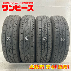 中古タイヤ 4本セット 155/65R14 75S ブリヂストン NEXTRY ECOPIA 夏 サマー 155/65/14 スペーシア b5920