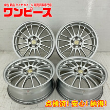 中古アルミホイール 4本セット 17×7J +50 5穴 PCD100 17インチ MANARAY ROADLINE c1439_画像1