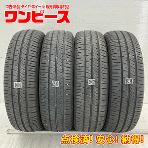 中古タイヤ 4本セット 155/65R13 73S ダンロップ ENASAVE EC204 夏 サマー 155/65/13 エッセ/オッティ b5955