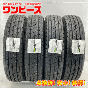 新品タイヤ 処分特価 4本セット 165/80R14 97/95N LT ブリヂストン ECOPIA R710 夏 サマー 165/80/14 バン b5972