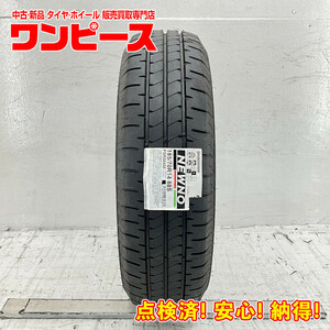 新品タイヤ 処分特価 1本のみ 185/70R14 88S ブリヂストン NEWNO 夏 サマー 185/70/14 フリード/シビック b6016