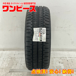 BRIDGESTONE NEWNO ブリヂストン ニューノ 195/55R15 85V 低燃費タイヤ