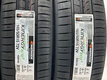 新品タイヤ 処分特価 4本セット 165/50R15 72V ハンコック KINERGY ECO2 夏 サマー 165/50/15 アルト b5500_画像3