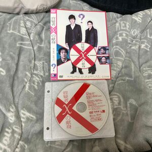 容疑者xの献身　レンタル落ち　DVD