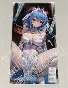 [原神]甘雨/プレイマット＆マウスパッド＆ラバーマット高品質