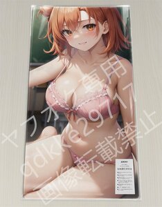 由比ヶ浜 (俺ガイル)/プレイマット＆マウスパッド＆ラバーマット高品質