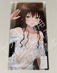 [ToLOVEる]結城美柑/プレイマット＆マウスパッド＆ラバーマット高品質