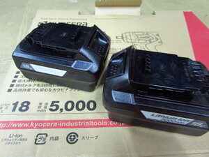 京セラ RYOBI B-1850LA バッテリー 5000ｍAh 5Ah 18V 急速充電 最新 DID XR 183 DIW DHC 181 182 L5 BHC　BID DNW　