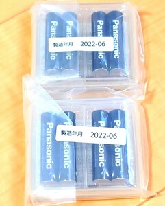 【送料185円】単4形2セット 合計8本 エネループ パナソニック eneloop Panasonic 単4電池 充電池 ケース付 eneloop pro BK-4HCD/4SA 新品