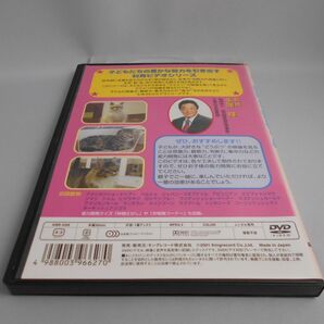 親子で学べる知育ビデオシリーズ なかよしネコちゃん [レンタル落ち] [DVD]の画像3