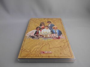 ニコニコ東方見聞録 / 出演 : ぽこた, 蛇足, 野宮あゆみ, やまだん, 百花繚乱 [DVD]