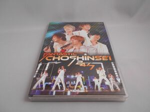 FANTASTIC CHOSHINSEI 24/7 超新星 [DVD]