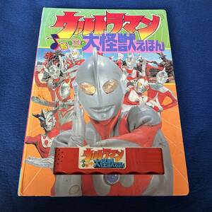 K2-11 музыкальная книжка серии 1 Ultraman звучащий большой монстр ...