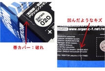  No.020 グリフォン 機動警察パトレイバー リボルテックヤマグチ 海洋堂_画像7