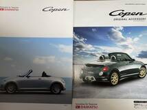 ダイハツ純正　コペンカタログ　3点セット　DAIHATSU COPEN_画像2