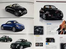 ダイハツ純正　コペンカタログ　3点セット　DAIHATSU COPEN_画像5