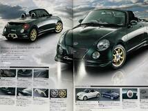 ダイハツ純正　コペンカタログ　3点セット　DAIHATSU COPEN_画像6