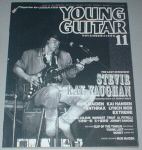 ヤング・ギター [YOUNG GUITAR] '90/11 STEVIE RAY VAUGHAN スティーヴィー・レイ・ボーン IRON MAIDEN KAI HANSEN ANTHRAX