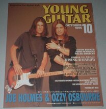 ヤング・ギター [YOUNG GUITAR] '95/10 JOE HOLMES & OZZY OSBOURNE JASON BECKER JOHN PETRUCCI HELGE ENGELKE RAINBOW_画像1