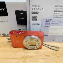 Cyber-shot DSC-WX350 チャージャー欠品 動作未確認 NN206 _画像1