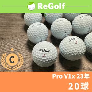 ●160 ロストボール タイトリスト Pro V1x 23年モデル 20球