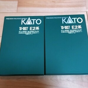 【未使用新古品！】KATO カトー 10-1807 JR東日本 東北新幹線 E2系 J66編成 200系カラーの画像2