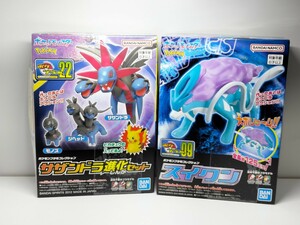 ポケプラ 09スイクン　22サザンドラ進化セット　新品未開封★