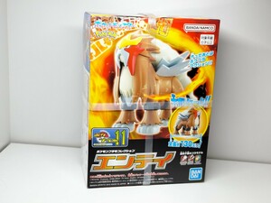 ポケプラ 11エンテイ　プラモデル　 新品未開封★