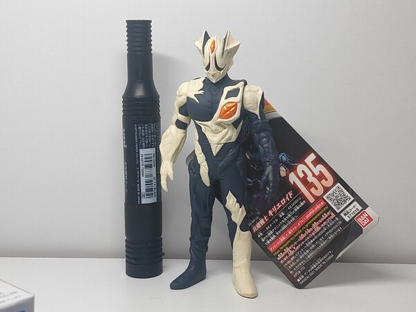 【廃版】ウルトラマンソフビ ウルトラ怪獣シリーズ135 キリエロイド 新品タグ付き★