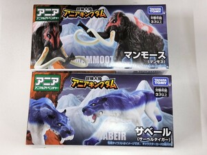 ★アニア キングダム サベール＆マンモース 新品未開封★