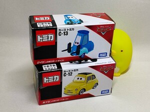 カーズトミカ　C-12 ルイジ　C-13 グイド　新品未開封★