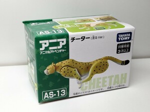 アニア 動物 AS-13 チーター走るver 新品未開封★ 