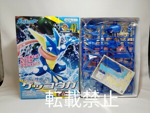 ポケプラ 47ゲッコウガ　ポケモン　 新品未開封★